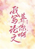 全能透视