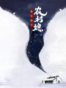 二嫁帝王