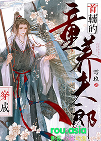 正义不会迟到，因为老子就是正义