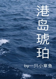 为白月光守身？重生后搬空你全家