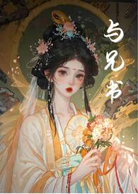 铁血外交官，我就霸道亿点怎么了