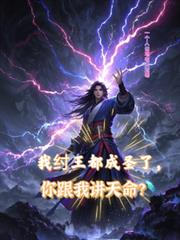 心奇爆龙战车主角团日常