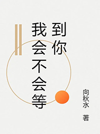 航润：我家那朵野玫瑰