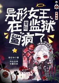 王俊凯：蝴蝶梦