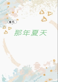 恬逝砚南余生寒