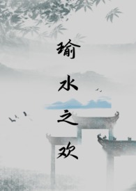斗二之登神