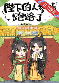 雷安：雨洼