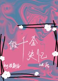 0713：爱在聚光灯下