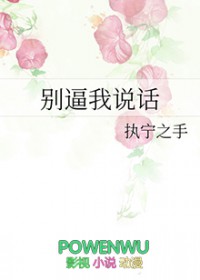 马总养的小狐狸