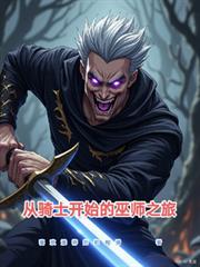 交钱上班叫黑心？是为梦想买单！