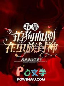 鬼灭：童磨今天也没有被讨厌