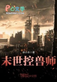 综武：江湖大纨绔，震惊安世耿！