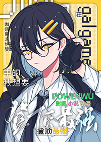 混沌吞天诀