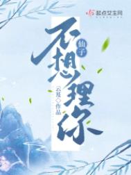 帝剑天玄诀
