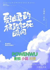 废城通告：鬼鲛已出，神明回避