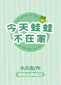 重生医妃又强又魅，摄政王爱惨了