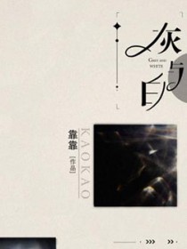 我千亿富豪，叔叔高育良