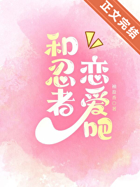 斗罗绝世：成了霍雨浩金手指！