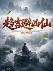 重生70，开局被分家