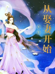 上门女婿的逆袭
