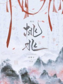 宗门风气不对劲？凭什么都怪我！