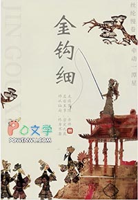 让你做短视频，你科普黑暗森林