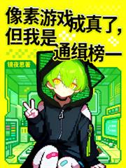 公主能有什么坏心思