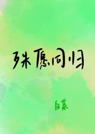重生高中，我的悠哉修仙日常