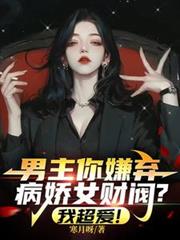 综影视：日月掌灯越山河