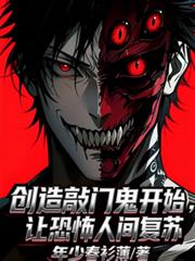 高武：校花想白嫖，我直接吸干她