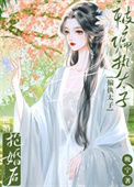 我就一写网文的，怎么成文豪了