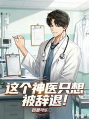 生育值0？毛茸茸老公皆顶级大佬