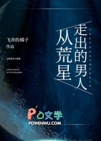 无敌医仙战神