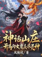 饥荒年我顿顿吃肉，寡妇眼馋求收留
