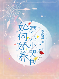 蒙冤入狱服刑，一日作案十八次
