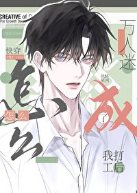 狐嫁