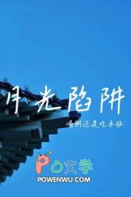 TNT末世沉沦