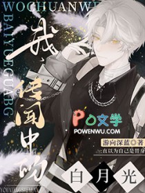 TNT：喂！别抢我晶核啊