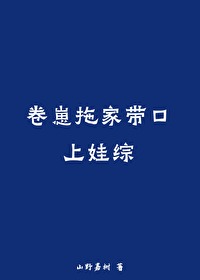 火凤凰之深渊重塑