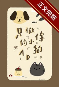 TNT：妹妹是奶包