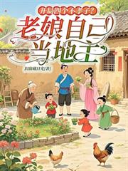 亲爱的自己之以爱为名