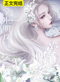 叶罗丽未来观影