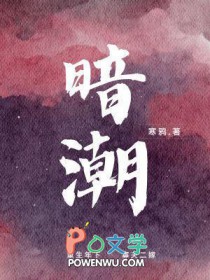 TNT：斯提克斯之誓