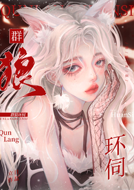 海贼王：沉迷你的三只眼