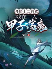 书生和小锦鲤