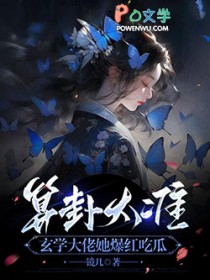 顶流觉醒读心术
