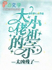 魔道规则怪谈