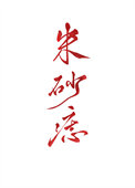 斗龙战士黑暗之战