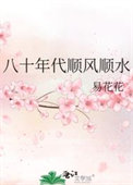 重生2015，高中开始做男神