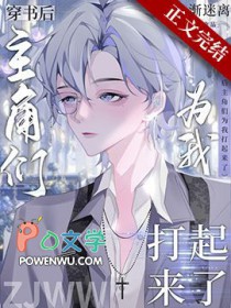 西游妖帝：从多宝金蟾开始